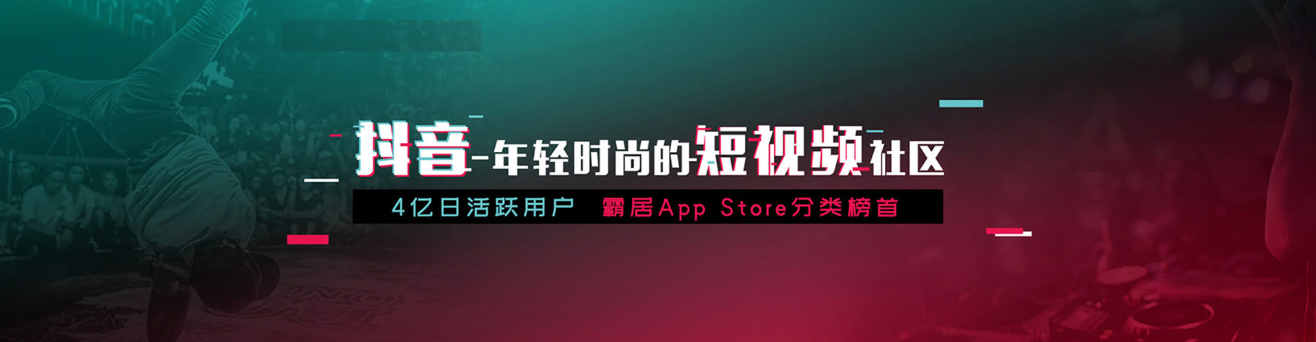 盐边微博信息流