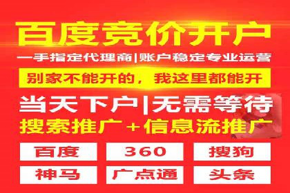 电商行业中的信息流代理策略与效果评估