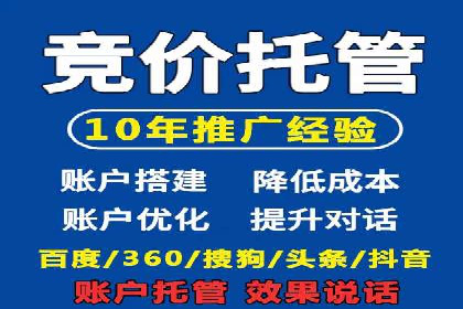 推广信息流广告在旅游行业的应用实例